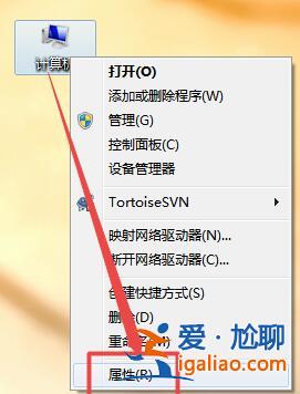 win7顯示器字體模糊有重影解決方法？