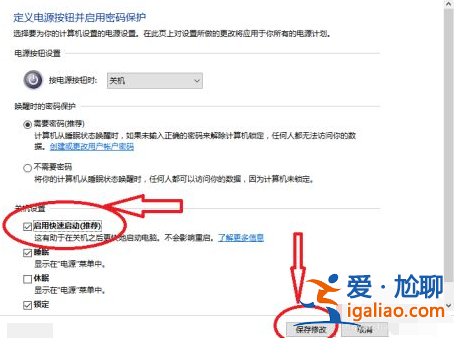 升級win10后開機很慢是怎么一回事？