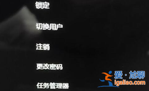 win11黑屏只有鼠標(biāo)指針怎么辦？