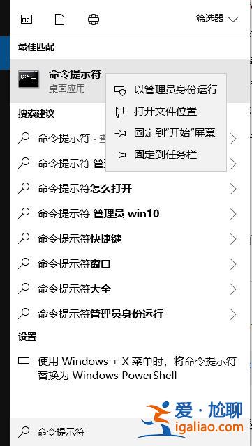 Win10你的it管理員已經限制對此應用一些區域的訪問如何解決？？