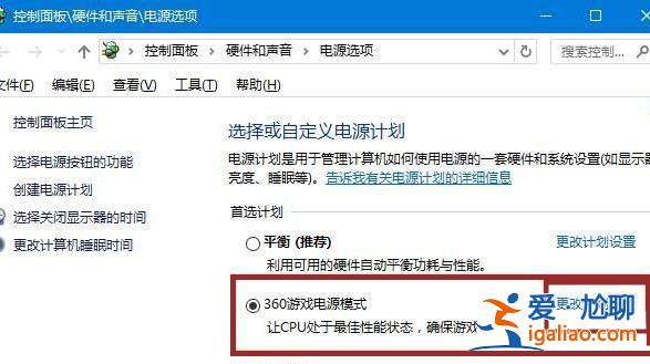 Win10設置鎖屏幻燈片不自動放映怎么辦?? Win10設置鎖屏幻燈片不自動放映怎么辦??