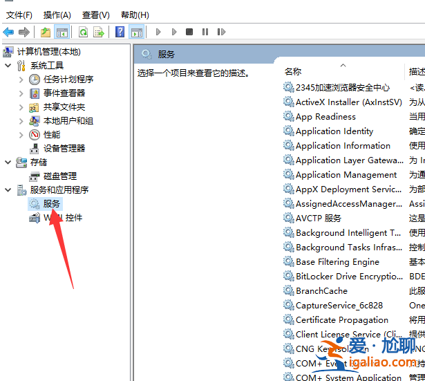 win10優(yōu)化設(shè)置方法介紹？