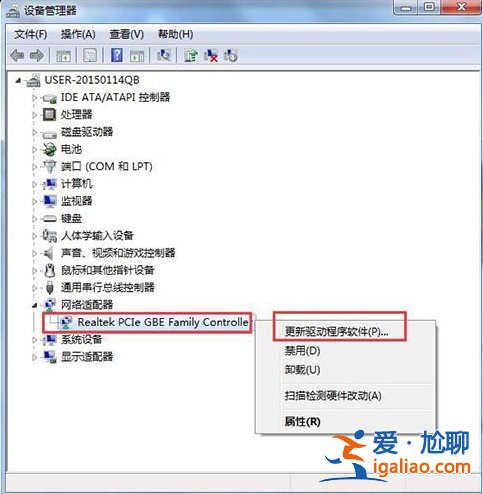 win7網(wǎng)卡驅(qū)動(dòng)無(wú)法安裝的解決方法? win7網(wǎng)卡驅(qū)動(dòng)無(wú)法安裝的解決方法?