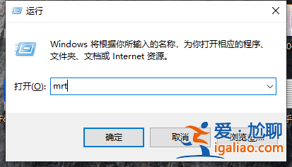Win10電腦怎么使用自帶的功能刪除流氓軟件？？