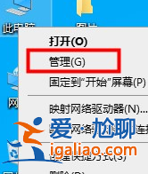 win10優(yōu)化設(shè)置方法介紹？