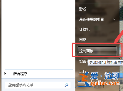 win7顯示器亮度怎么調(diào)詳細(xì)方法? win7顯示器亮度怎么調(diào)詳細(xì)方法?