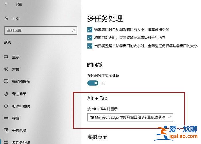 Win10怎么開啟新開始菜單？新開始菜單開啟教程？