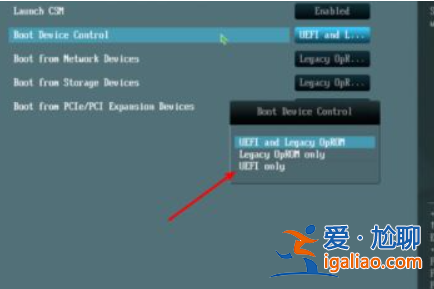 win10傳統(tǒng)啟動改為uefi? win10傳統(tǒng)啟動改為uefi?