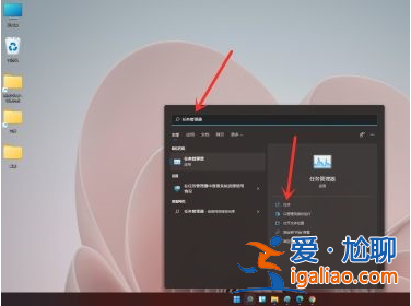 WIN11任務管理器官方打開方法? WIN11任務管理器官方打開方法?