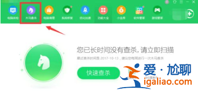 win10系統(tǒng)安裝不了軟件怎么辦？