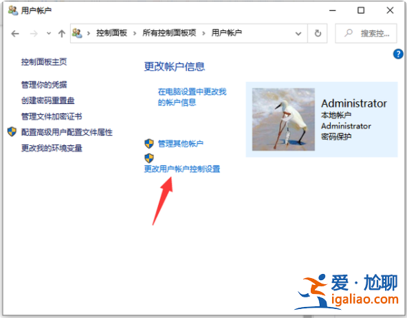 win10惡心的管理員權(quán)限怎么跳過? win10惡心的管理員權(quán)限怎么跳過?