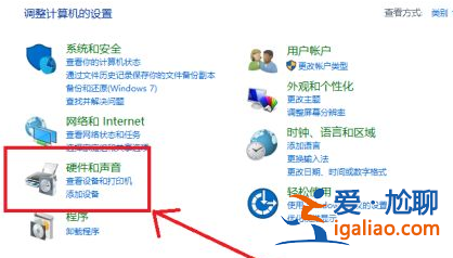 升級win10后開機很慢是怎么一回事？