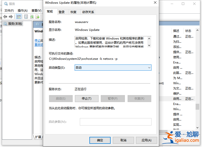 Win10電腦的微軟應用商店打不開怎么解決？？