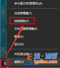 win10快速啟動要不要打開？
