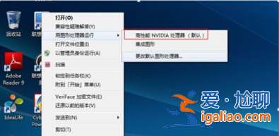 Win10系統lol配置夠但是fps太低怎么解決？