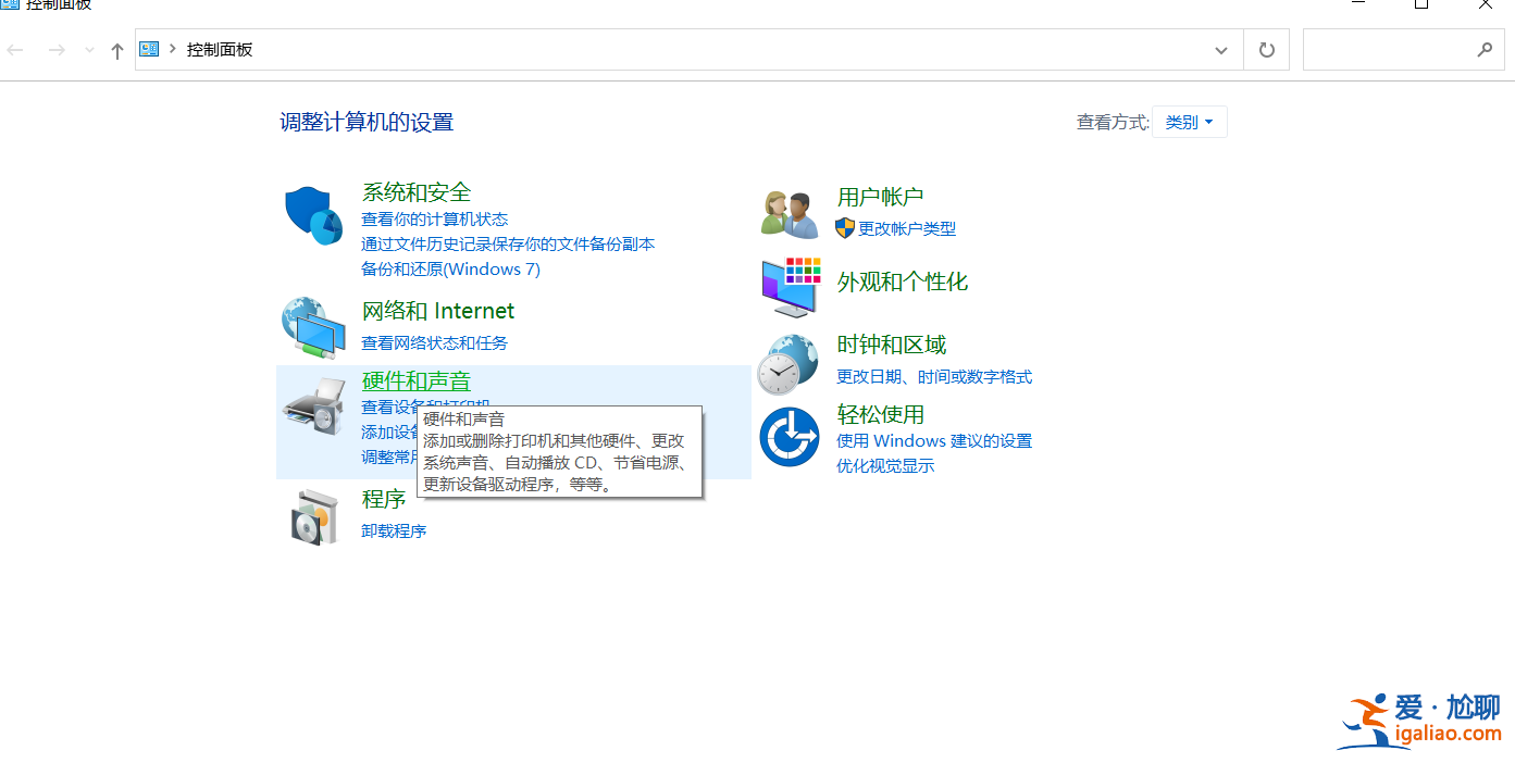 win10快速啟動要不要打開？