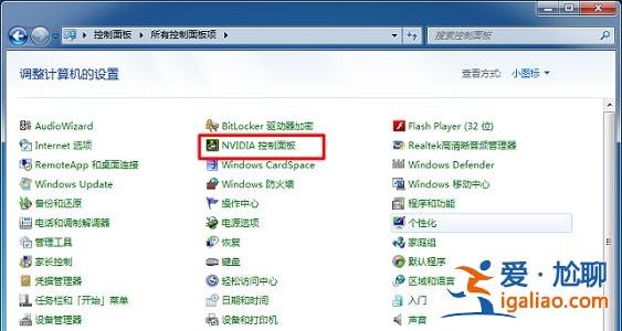 win7如何更改顯示器亮度詳細(xì)介紹？