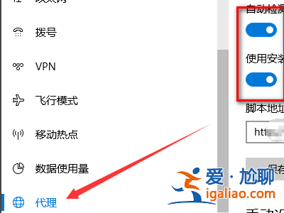 Win10應用商店錯誤代碼0x8000ffff修復方法？
