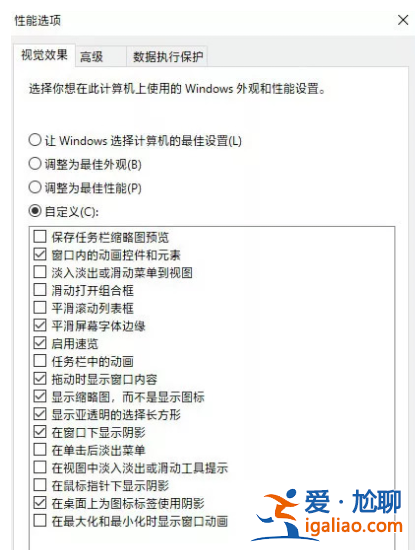 老電腦安裝win10太卡怎么辦？