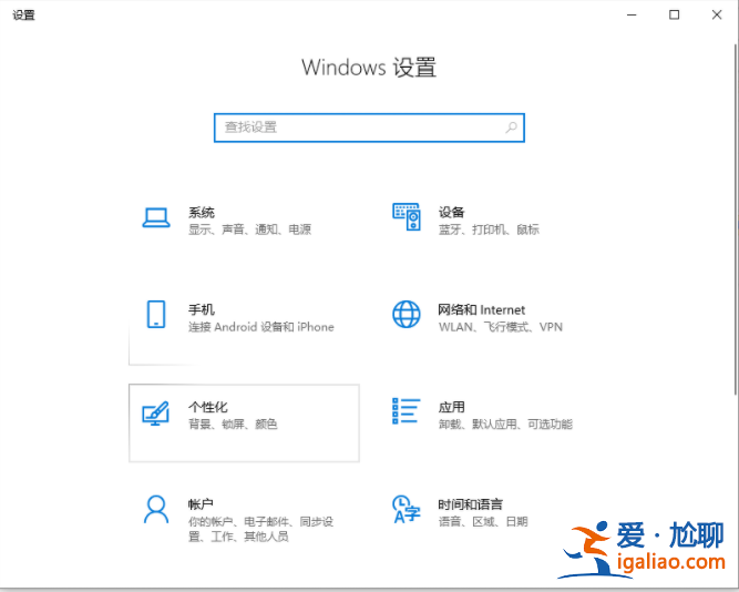Win10專業(yè)版電腦c盤滿了怎么清理？教你一招快速清理C盤？