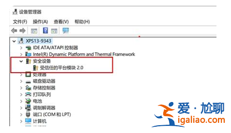 win11系統配置要求最低是什么？
