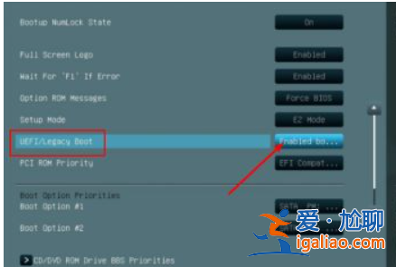 win10傳統(tǒng)啟動改為uefi? win10傳統(tǒng)啟動改為uefi?