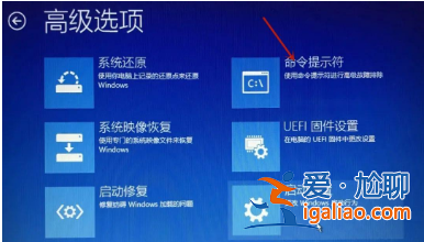 win10提示windows錯誤恢復啟動不了怎么辦?？