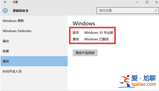 win10系統(tǒng)激活工具的使用教程？