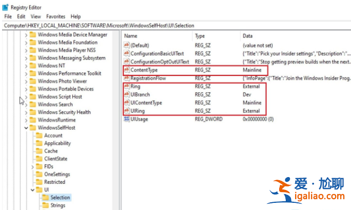 win11最低硬件要求dev升級(jí)是什么? win11最低硬件要求dev升級(jí)是什么?