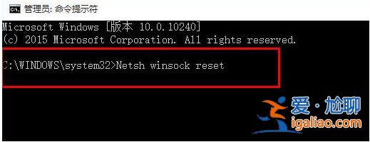 windows10官網打不開怎么辦？