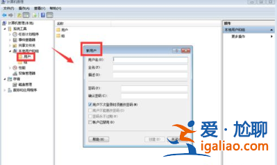win10系統(tǒng)安裝不了軟件怎么辦？