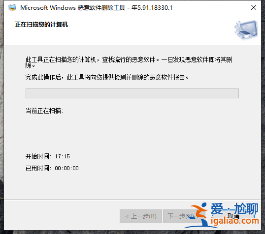 Win10電腦怎么使用自帶的功能刪除流氓軟件？？