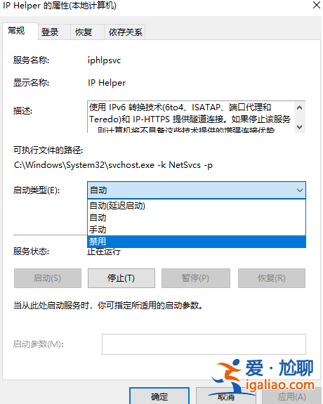 win10優(yōu)化設(shè)置方法介紹？