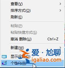Win10設置鎖屏幻燈片不自動放映怎么辦?? Win10設置鎖屏幻燈片不自動放映怎么辦??