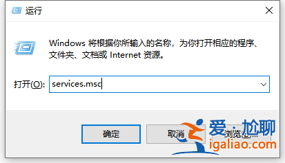 Win10電腦的微軟應用商店打不開怎么解決？？
