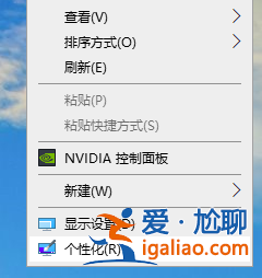 win10桌面顯示我的電腦圖標的方法？