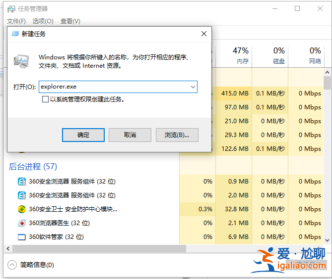 win10屏幕黑屏就剩鼠標(biāo)的解決教程？