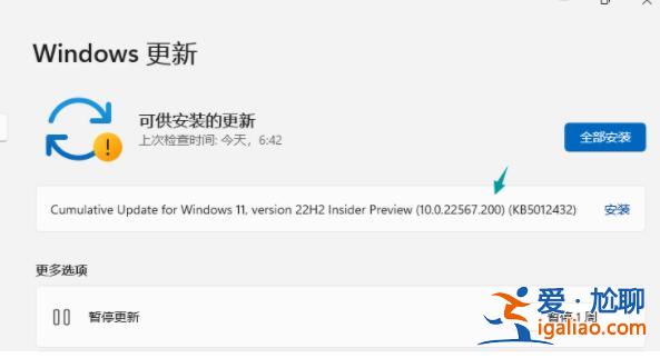 微軟發布Dev版Win11最新補?。簺]有任何新內容為22H2做準備??？