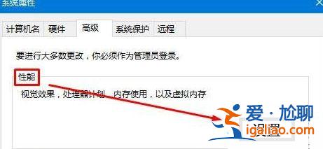 Win10設置鎖屏幻燈片不自動放映怎么辦?? Win10設置鎖屏幻燈片不自動放映怎么辦??