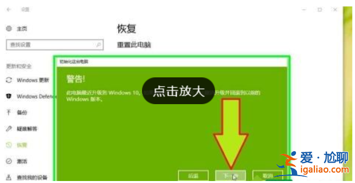 win10重裝系統(tǒng)保留個(gè)人文件和應(yīng)用的操作方法？
