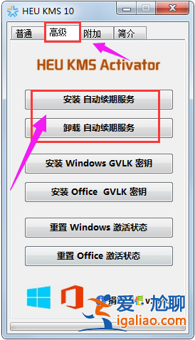 windows10專業版激活方法介紹？