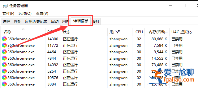 win10更新后進不去系統桌面怎么辦？