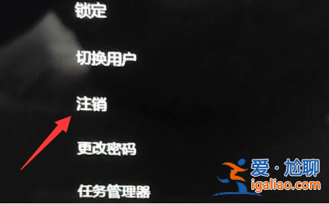 win11黑屏只有鼠標(biāo)指針怎么辦？