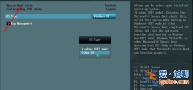 win10傳統啟動改為uefi啟動的方法？