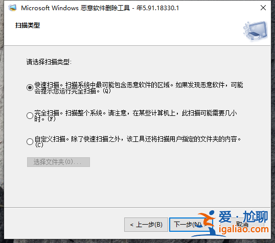Win10電腦怎么使用自帶的功能刪除流氓軟件？？