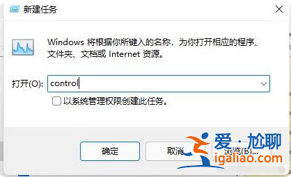 win11黑屏只有鼠標(biāo)指針怎么辦？