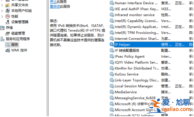 win10優(yōu)化設(shè)置方法介紹？