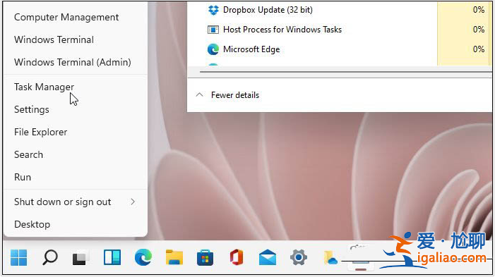 win11任務管理器快捷鍵是什么？
