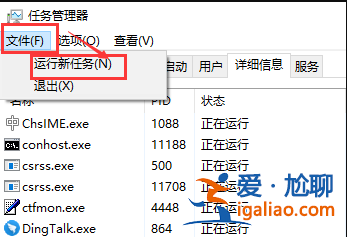 win10更新后進不去系統桌面怎么辦？