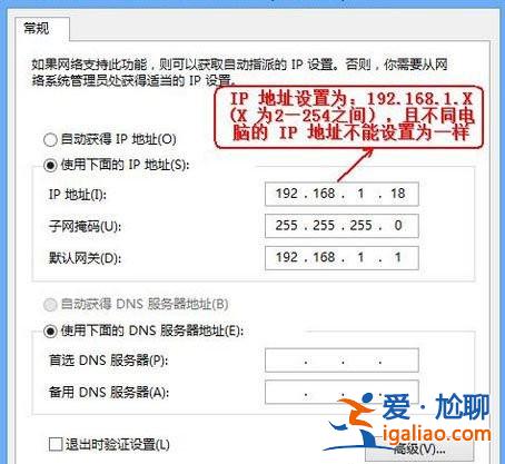 Win10怎么進入路由器管理頁面？？